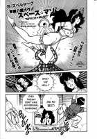 Ogenki Clinic Vol.2 / お元気クリニック 第2巻 [Inui Haruka] [Original] Thumbnail Page 55