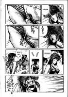 Ogenki Clinic Vol.2 / お元気クリニック 第2巻 [Inui Haruka] [Original] Thumbnail Page 58