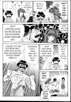 Ogenki Clinic Vol.2 / お元気クリニック 第2巻 [Inui Haruka] [Original] Thumbnail Page 76