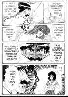 Ogenki Clinic Vol.2 / お元気クリニック 第2巻 [Inui Haruka] [Original] Thumbnail Page 79