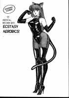 Ogenki Clinic Vol.2 / お元気クリニック 第2巻 [Inui Haruka] [Original] Thumbnail Page 82