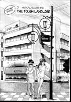 Ogenki Clinic Vol.2 / お元気クリニック 第2巻 [Inui Haruka] [Original] Thumbnail Page 94