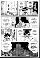 Ogenki Clinic Vol.2 / お元気クリニック 第2巻 [Inui Haruka] [Original] Thumbnail Page 96