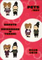 +3 / +3 [Kuro] [Naruto] Thumbnail Page 02