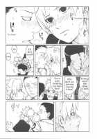 +3 / +3 [Kuro] [Naruto] Thumbnail Page 09