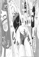 Kuroageha / 黒揚羽 [Naruto] Thumbnail Page 33