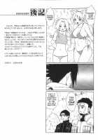 Kuroageha / 黒揚羽 [Naruto] Thumbnail Page 36