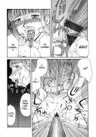 Zenchi Ikkagetsu No Onna Story [Jibakurei] [Original] Thumbnail Page 18