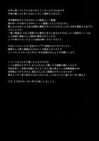 Panpaka Pai / ぱんぱかぱーい [Kloah] [Kantai Collection] Thumbnail Page 20