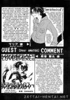 Tentaikansoku / 天体観測 [Naruto] Thumbnail Page 17