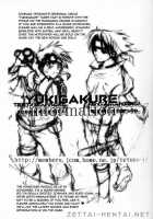 Tentaikansoku / 天体観測 [Naruto] Thumbnail Page 18
