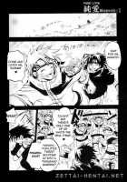 Tentaikansoku / 天体観測 [Naruto] Thumbnail Page 21