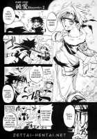 Tentaikansoku / 天体観測 [Naruto] Thumbnail Page 23