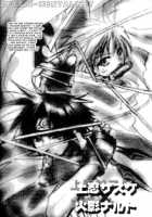 Tentaikansoku / 天体観測 [Naruto] Thumbnail Page 39