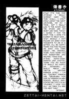 Tentaikansoku / 天体観測 [Naruto] Thumbnail Page 40