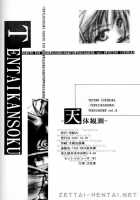 Tentaikansoku / 天体観測 [Naruto] Thumbnail Page 41