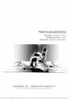 Tentaikansoku / 天体観測 [Naruto] Thumbnail Page 43