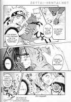 Tentaikansoku / 天体観測 [Naruto] Thumbnail Page 09