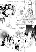 Sasunaru Ero Anthology [Naruto] Thumbnail Page 22