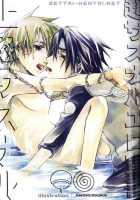 Sasunaru Ero Anthology [Naruto] Thumbnail Page 31