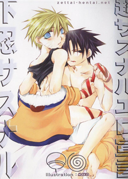 Sasunaru Ero Anthology [Naruto]