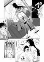Hyper Breast Girl Rikako Chan [Sakuraba Jouichirou] [Original] Thumbnail Page 17