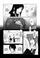 Lucrecia II / Lucrecia II [Kokonoki Nao] [Final Fantasy Vii] Thumbnail Page 05