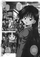 K'S Theory [Original] Thumbnail Page 05