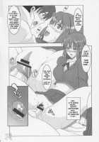 RENEWS / RENEWS [Chiro] [Eyeshield 21] Thumbnail Page 07