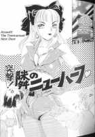 Fetish Doll 1 [The Amanoja9] [Original] Thumbnail Page 26