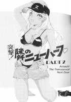 Fetish Doll 1 [The Amanoja9] [Original] Thumbnail Page 42