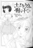 Fetish Doll 1 [The Amanoja9] [Original] Thumbnail Page 04