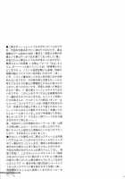 Daikyou Love / 大喬乱舞 [Momoya Show-Neko] [Dynasty Warriors] Thumbnail Page 41