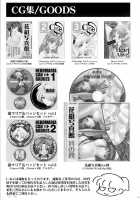 Daikyou Love / 大喬乱舞 [Momoya Show-Neko] [Dynasty Warriors] Thumbnail Page 47