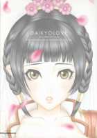 Daikyou Love / 大喬乱舞 [Momoya Show-Neko] [Dynasty Warriors] Thumbnail Page 51