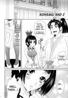 Daikyou Love / 大喬乱舞 [Momoya Show-Neko] [Dynasty Warriors] Thumbnail Page 06