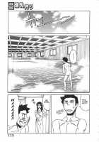 Kateikyoushi Bakunyuu Kari [Yamamoto Yoshifumi] [Original] Thumbnail Page 118