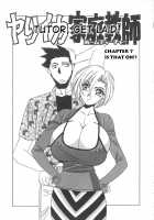 Kateikyoushi Bakunyuu Kari [Yamamoto Yoshifumi] [Original] Thumbnail Page 150