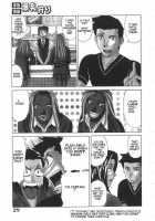 Kateikyoushi Bakunyuu Kari [Yamamoto Yoshifumi] [Original] Thumbnail Page 32