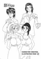 Kateikyoushi Bakunyuu Kari [Yamamoto Yoshifumi] [Original] Thumbnail Page 33