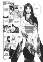 Kateikyoushi Bakunyuu Kari [Yamamoto Yoshifumi] [Original] Thumbnail Page 94