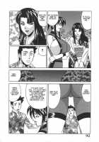 Kateikyoushi Bakunyuu Kari [Yamamoto Yoshifumi] [Original] Thumbnail Page 95