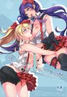 Dear Secrets / Dear Secrets [Kasumi] [Love Live!] Thumbnail Page 01