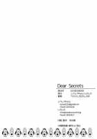 Dear Secrets / Dear Secrets [Kasumi] [Love Live!] Thumbnail Page 25