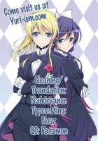 Dear Secrets / Dear Secrets [Kasumi] [Love Live!] Thumbnail Page 27