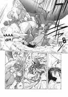 Strain & Relax [Yuri Ai] [Street Fighter] Thumbnail Page 19