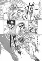 Strain & Relax [Yuri Ai] [Street Fighter] Thumbnail Page 40
