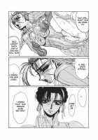 Strain & Relax [Yuri Ai] [Street Fighter] Thumbnail Page 55