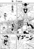 Sex Of Dragonball [Muscleman] [Dragon Ball Z] Thumbnail Page 24