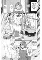 Beaker No Naka No Yokubou / ビーカーの中の欲望 [Morris] [Original] Thumbnail Page 108